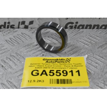 Retainer Τροχού Πίσω Ημιαξονίου Toyota Hilux / Hiace /Land Cruiser / Dyna /4 Runner 42423-20010 (Καινούργιο Γνήσιο)