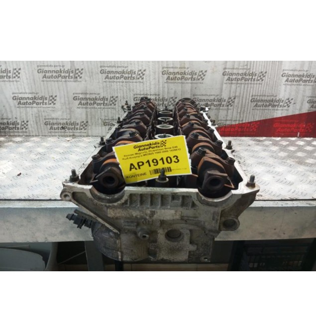 Καπάκι Μηχανής (Κεφαλάρι) Bmw Ε46 Κωδ.Κινητηρα M52B25 1999-2000 1436812