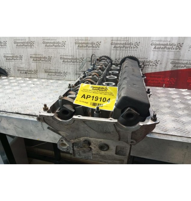 Καπάκι Μηχανής (Κεφαλάρι) Bmw E36 Κωδ.Κινητηρα M50B20 1992-1999 1738744