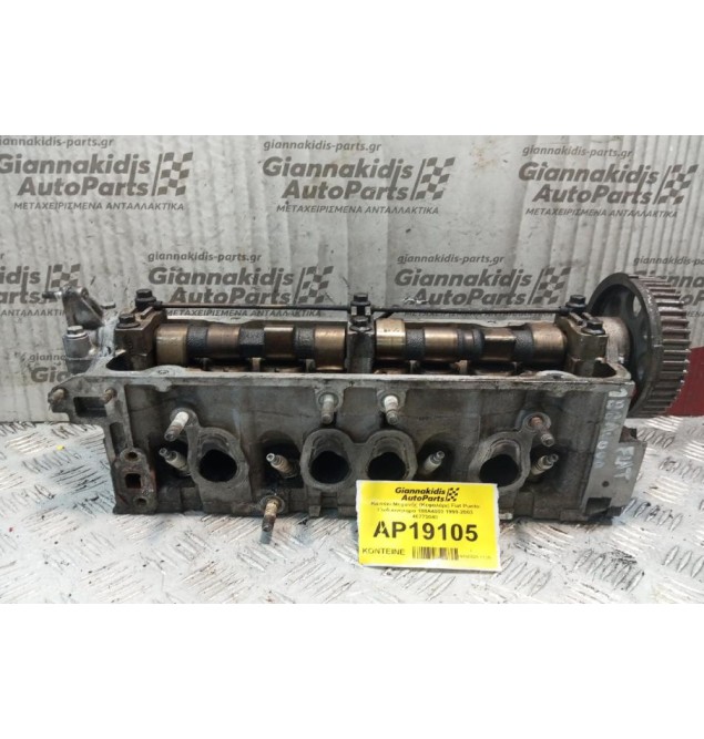 Καπάκι Μηχανής (Κεφαλάρι) Fiat Punto Κωδ.κινητηρα 188Α4000 1999-2003 46773040