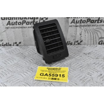 Αεραγωγός Ταμπλό Toyota Hilux KUN25 2005-2014 55686-0K010 55650-0Κ010 55660-0K050