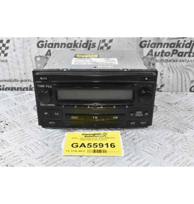 Ράδιο - CD Toyota Hilux KUN 2004-2012 PZ476-00210-00 (Γνήσιο)