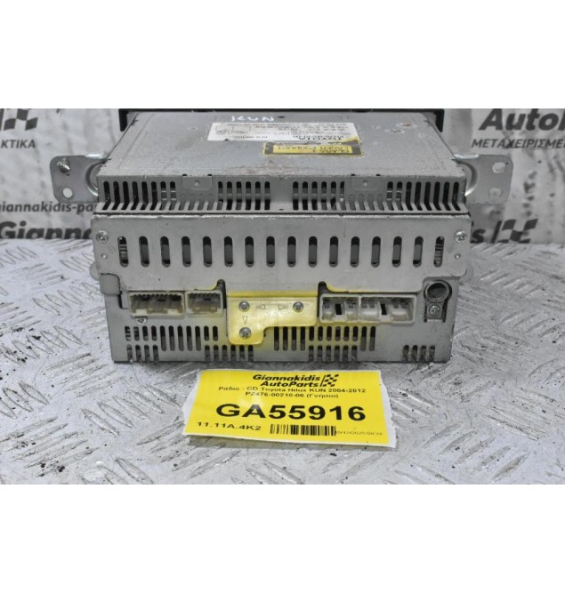Ράδιο - CD Toyota Hilux KUN 2004-2012 PZ476-00210-00 (Γνήσιο)