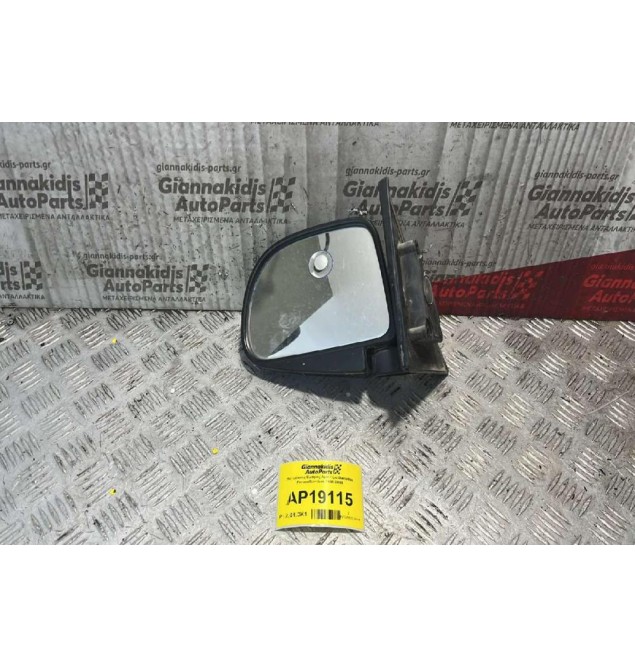 Καθρέπτης Εμπρός Αριστερά Daihatsu Feroza 1996-2000