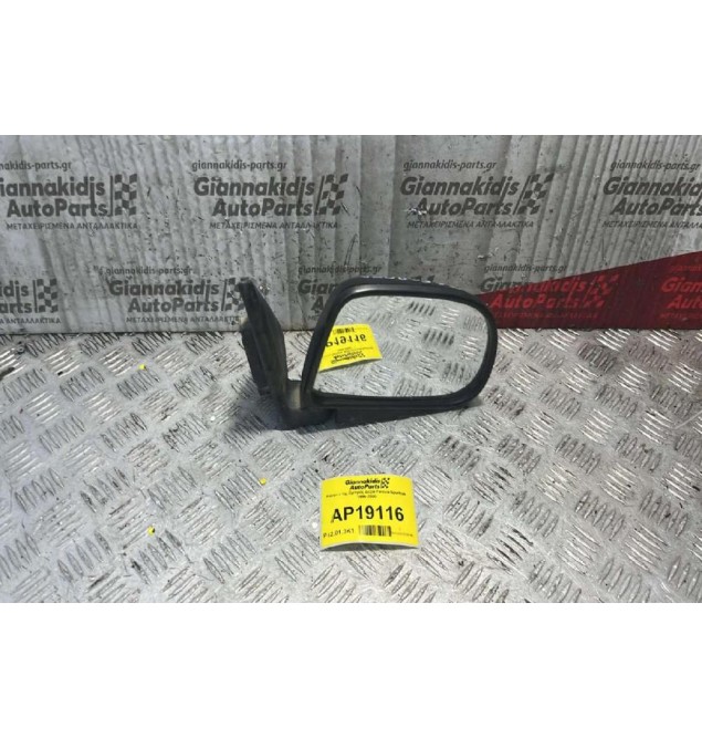 Καθρέπτης Εμπρός Δεξιά Daihatsu Feroza 1996-2000