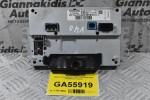 Οθόνη Πολυμέσων Volvo V40 2008-2020 31350820 (Γνήσια)
