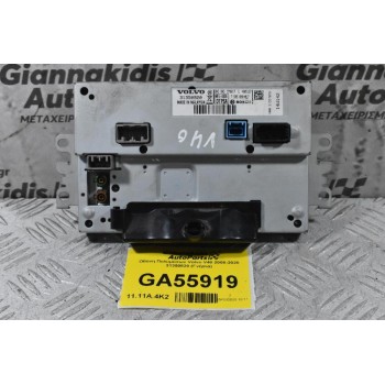 Οθόνη Πολυμέσων Volvo V40 2008-2020 31350820 (Γνήσια)