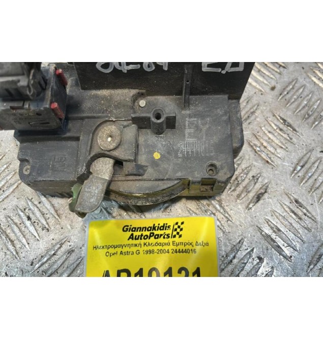 Ηλεκτρομαγνητική Κλειδαριά Εμπρός Δεξιά Opel Astra G 1998-2004 24444016