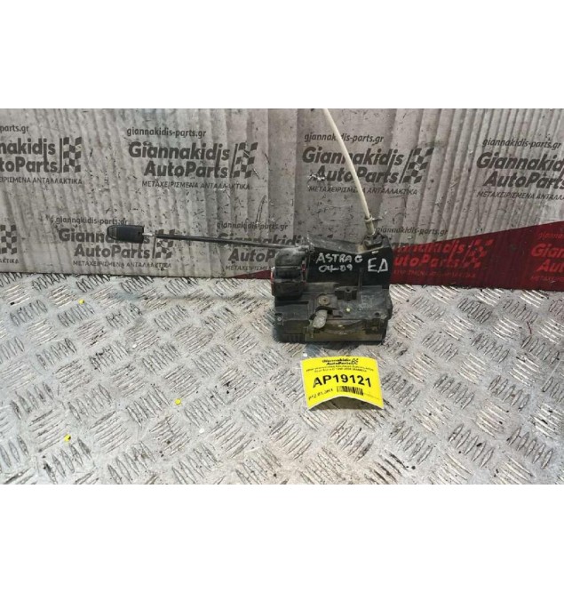 Ηλεκτρομαγνητική Κλειδαριά Εμπρός Δεξιά Opel Astra G 1998-2004 24444016