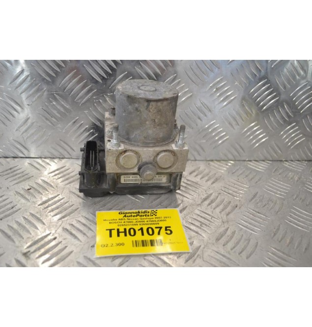 Μονάδα ABS Nissan Qashqai 2007-2013 BOSCH 47660-JD000 47660JD000 0265231899 0265800609