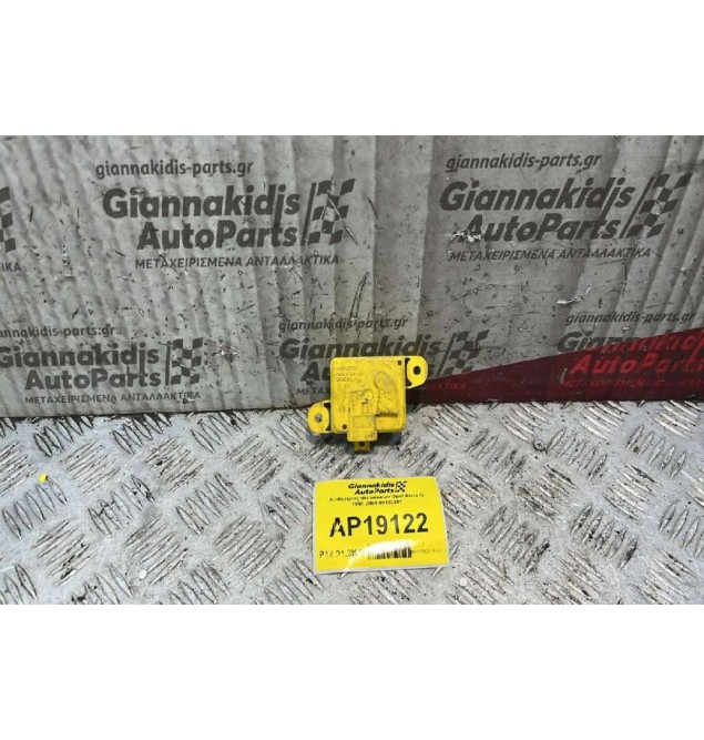 Αισθητήρας αερόσακων Opel Astra G 1998-2004 09133281