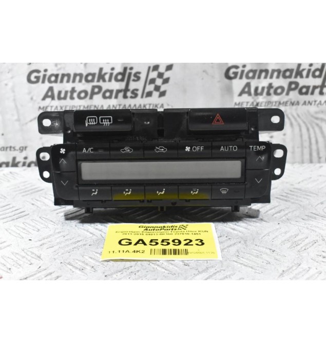 Χειριστήριο Κλιματισμού Toyota Hilux KUN 2011-2015 84013-0K160 237010-1451