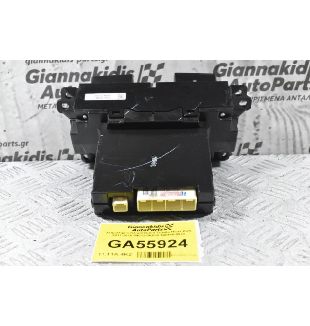 Χειριστήριο Κλιματισμού Toyota Hilux KUN 2011-2015 84013-0K030 146440-9933