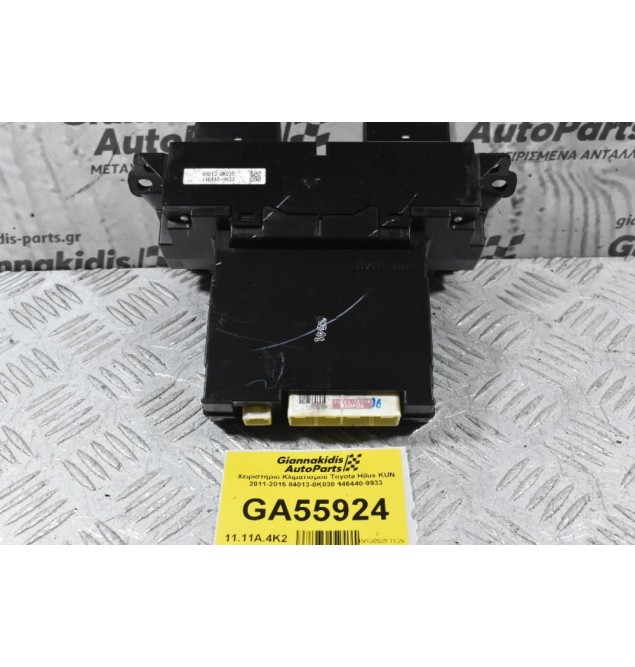 Χειριστήριο Κλιματισμού Toyota Hilux KUN 2011-2015 84013-0K030 146440-9933