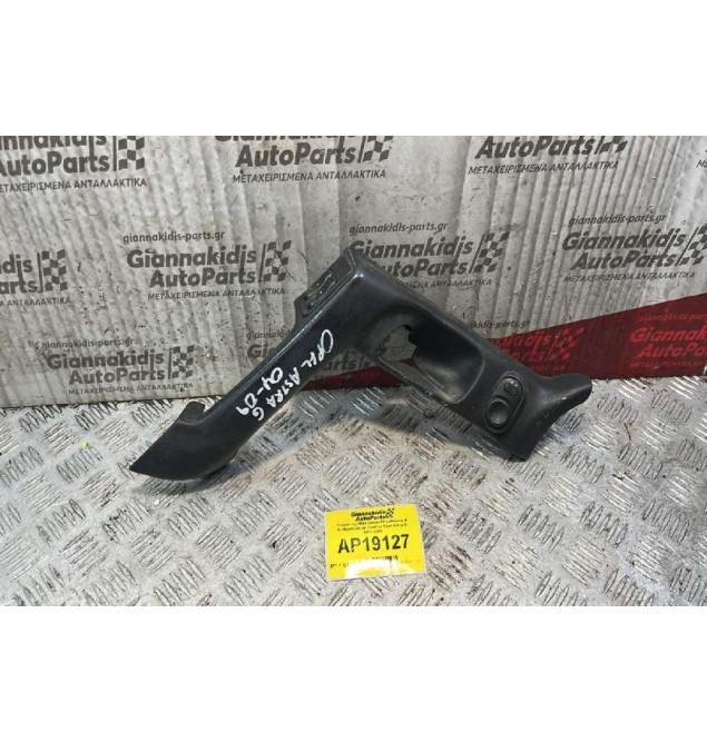 Διακόπτες Ηλεκτρικών Παραθύρων & Καθρεπτών με πλαίσιο Opel Astra G 1998-2004