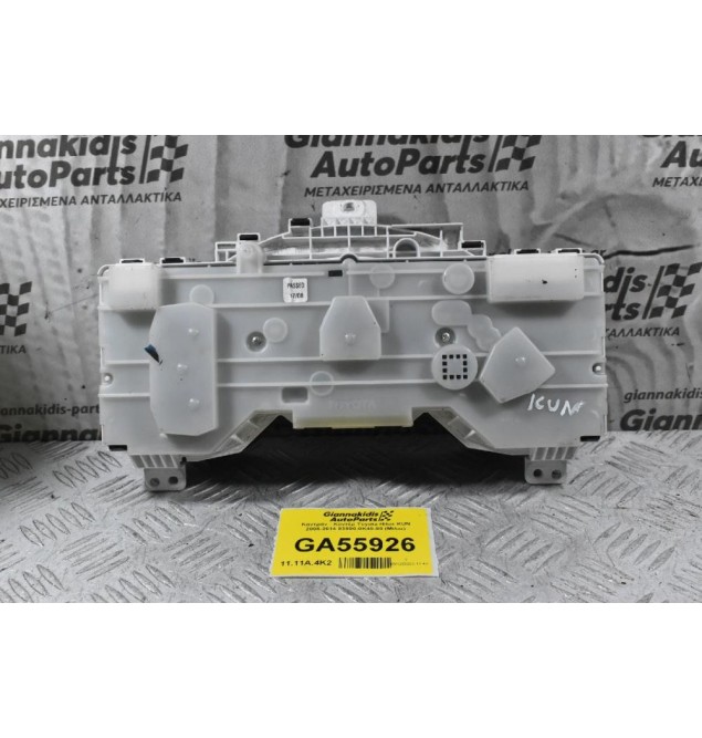 Καντράν - Κοντέρ Toyota Hilux KUN 2005-2014 83800-0K40-80 (Μίλια)