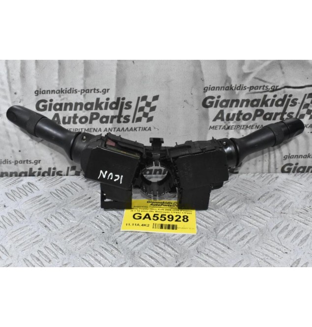 Διακόπτες Υαλοκαθαριστήρων / Φώτων Φλας Τoyota Hilux KUN 2006-2015 (Γνήσιο) (6 + 12 pins) (Με Φλασιέρα) 17F653 17F465 173832