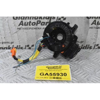 Σερπαντίνα - Ταινία Τιμονιού Τoyota Hilux KUN 2006-2015 (Γνήσιο)