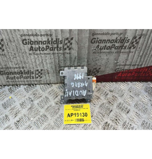 Εγκέφαλος Αερόσακων Audi A4 1994-1998 8A0959655C