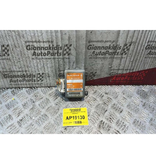 Εγκέφαλος Αερόσακων Audi A4 1994-1998 8A0959655C