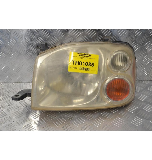Φανάρι Εμπρός Αριστερό Nissan Navara 2001-2005