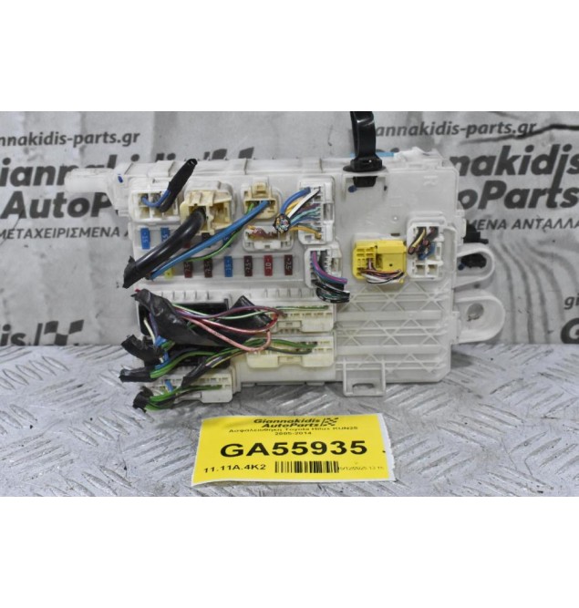 Ασφαλειοθήκη Toyota Hilux KUN25 2005-2014