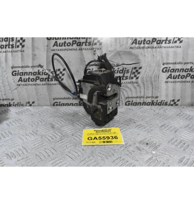 Κλειδαριά Πόρτας Nissan Navara D40 - Pathfinder 2005-2010 (Πίσω Δεξία 3Pins)