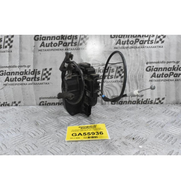 Κλειδαριά Πόρτας Nissan Navara D40 - Pathfinder 2005-2010 (Πίσω Δεξία 3Pins)