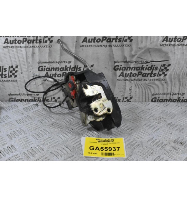 Κλειδαριά Δεξιά Isuzu D-Max 2002-2007 (Γνήσια)