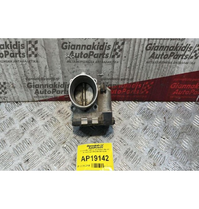 Πεταλούδα Γκαζιού  Alfa Romeo Alfa 147 Aρ.κινητήρα ΑR32104 2001-2010