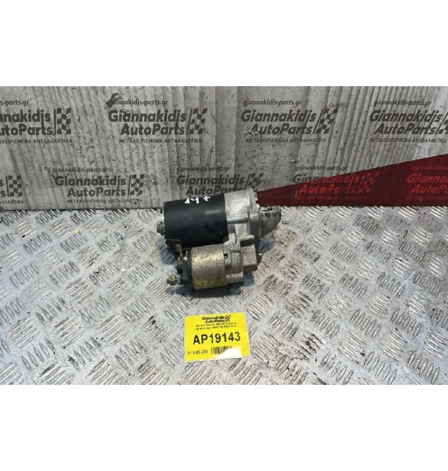 Μίζα Alfa Romeo Alfa 147 9 Δόντια Αρ.Κινητήρα AR32104 2001-2010