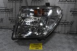 Φανάρι Εμπρός Αριστερό Nissan Navara D40 / Pathfinder 2005-2022 26010-EB30D (Γνήσιο) (Σπασμένη Μια Βάση)