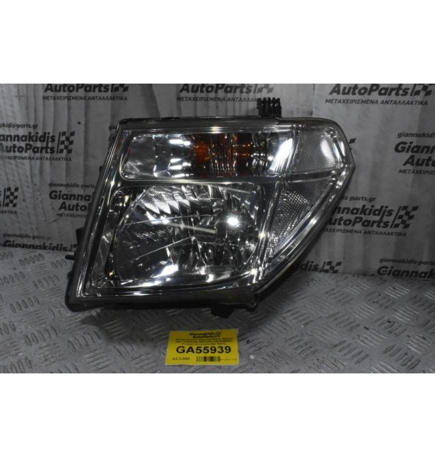 Φανάρι Εμπρός Αριστερό Nissan Navara D40 / Pathfinder 2005-2022 26010-EB30D (Γνήσιο) (Σπασμένη Μια Βάση)