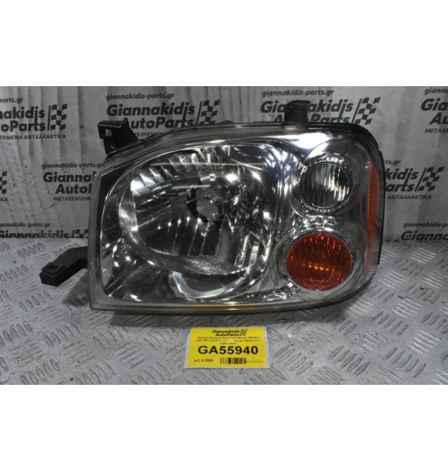 Φανάρι Εμπρός Αριστερά Nissan Navara D22 2001-2005 (Γνήσιο) (Μικρή Φθόρα Στο Κρίσταλο)