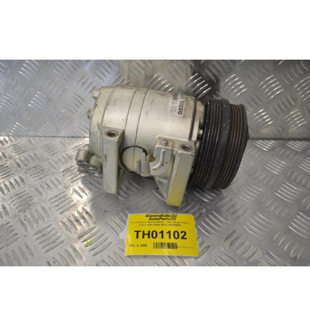 Κομπρεσέρ Aircondition - A/C Volvo S40 2004-2012 36050586