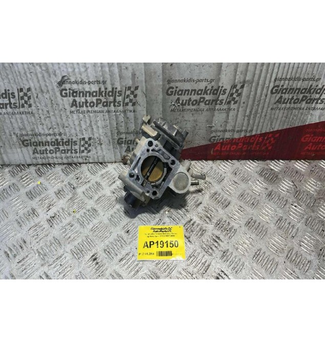 Πεταλούδα Γκαζιού Daihatsu Terios Αρ.Κινητήρα HC-EJ 1997-2000