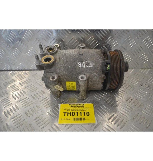 Κομπρεσέρ Aircondition A/C Ford Focus / C- Max T3DA (T3DB) 1.6Tdci 2010-2019 AP31-19D629-BA (Γνήσιος)