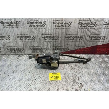 Μοτέρ  Υαλοκαθαριστήρων Εμπρός Με Μπράτσα Fiat Punto 1995-1999