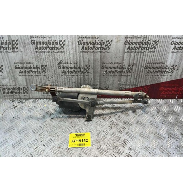 Μοτέρ  Υαλοκαθαριστήρων Εμπρός Με Μπράτσα Fiat Punto 1995-1999