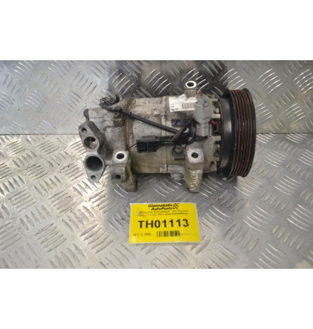 Κομπρεσέρ Aircondition - A/C Renault Captur 1.5 DCI 2013-2020 926008582R