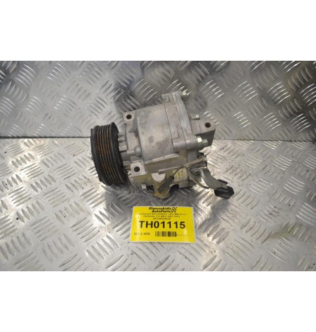 Κομπρεσέρ Aircondition - A/C Mitsubishi Outlander 2.0 4B12 2007-2012  AKS200A402B