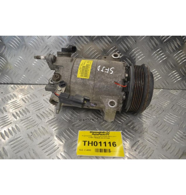 Κομπρεσέρ - A/C Ford Fiesta 2013-2017 C1B1-19D629-AG R134A