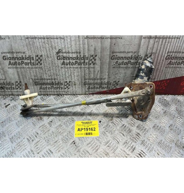 Βραχίονες -Μπράτσα Υαλοκαθαριστήρων Εμπρός Με Μοτέρ Daihatsu Terios 1997-2000