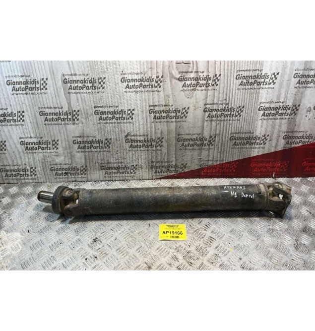 Κεντρικός Αξονας Πίσω Hyundai H-1 Αρ.Κινητήρα D4BH 1993-2003