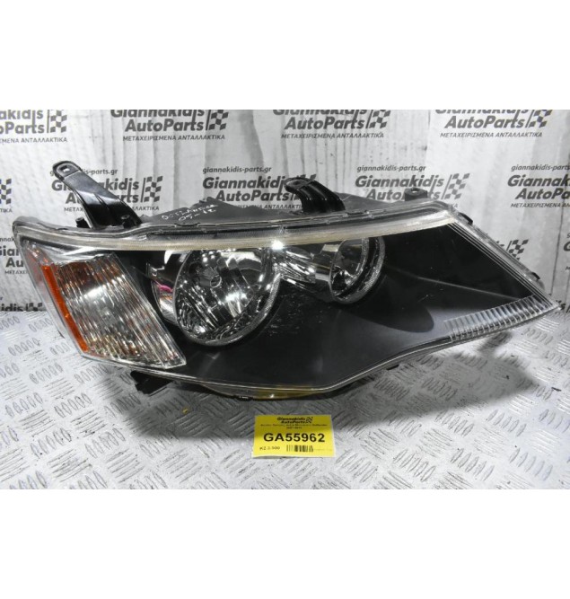 Φανάρι Εμπρός Δεξιά Mitsubishi Outlander 2007-2012