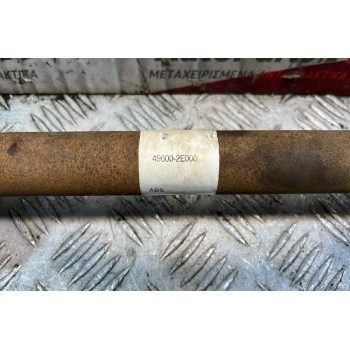 Ημιαξόνιο Πίσω Αριστερό - Δεξί Hyundai Tucson 2004-2015 49600-2E000