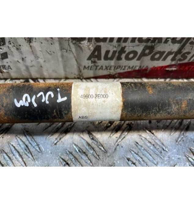 Ημιαξόνιο Πίσω Αριστερό - Δεξί Hyundai Tucson 2004-2015 49600-2E000