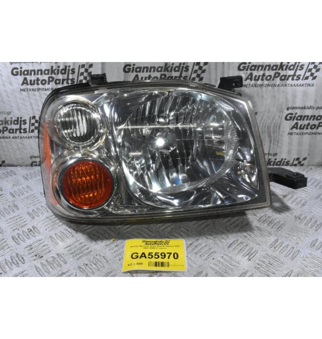 Φανάρι Εμπρός Δεξιά Nissan Navara D22 2001-2005 (Γνήσιο)