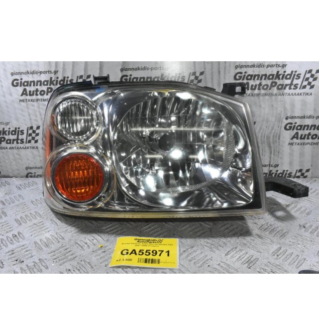 Φανάρι Εμπρός Δεξιά Nissan Navara D22 2001-2005 (Γνήσιο)