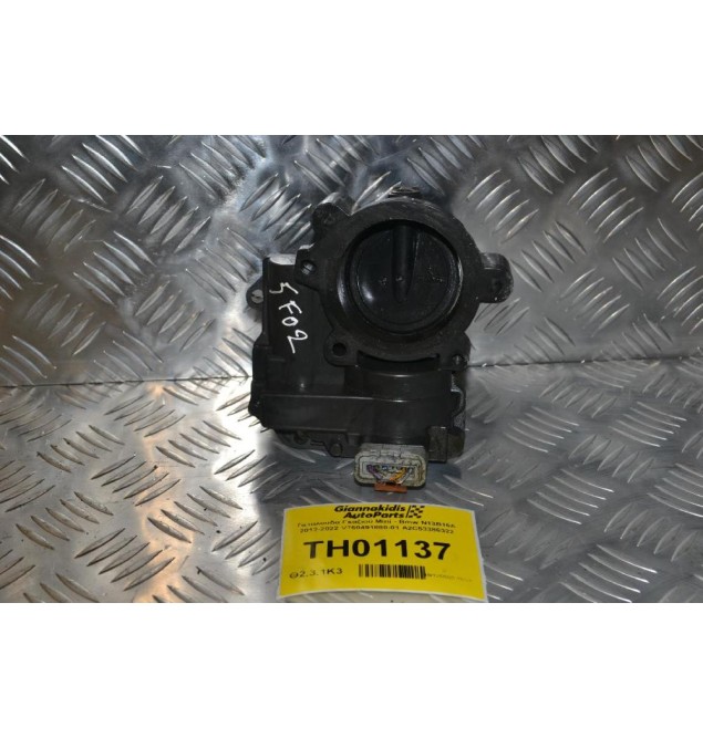 Πεταλούδα Γκαζιού Mini - Bmw N13B16A 2012-2022 V760491880-01 A2C53386322